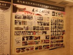 菜单-鹿鸣春饭店(总店)