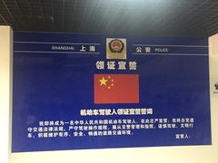 -胜华驾校·小猫学车(银都店)