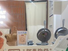 -Tims天好咖啡·贝果(渝中来福士店)