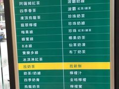 -1点点(大连路店)