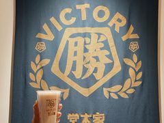 -堂本家·二代目·炸猪排(中心书城店)