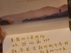-杭州城中香格里拉大酒店