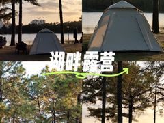 -美兰湖景区