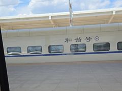 -天水南站