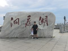 -巴陵广场