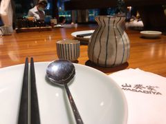 -山葵家·创意料理(宁波来福士店)