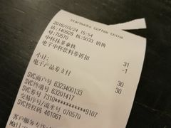 账单-星巴克(无锡大东方店)