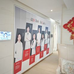 -石家庄苏亚美联臣医疗美容医院