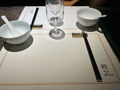 -觀芷隐轩