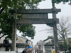 -绍兴书圣故里景区