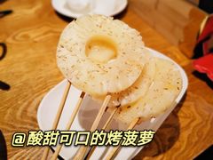-蚝太郎 • 海鲜烧烤(Upark店)