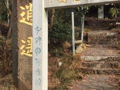-雨花胜境
