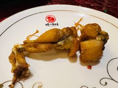 干锅牛蛙-馋嘴蛙火锅