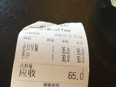 账单-251#coffee roasters(沿河东路店)