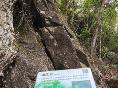 -七娘山