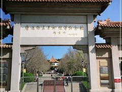-白求恩柯棣华纪念馆
