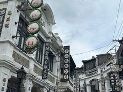 -观澜湖华谊冯小刚电影公社(百年记忆公社)