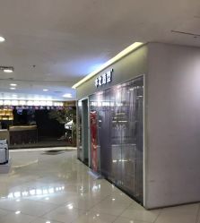 -木北护肤造型