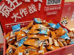 -海底捞火锅(铂澜大象城店)