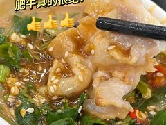 -大橘元自助回转火锅(天河新天地店)