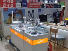 -垚陶陶(同成街华联店)