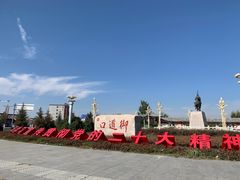 -御道口草原森林风景区