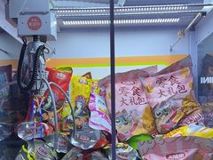 -反斗乐园(领展中心城店)