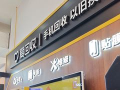 -桃浦新村(地铁站)