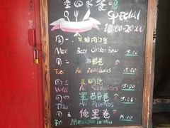 -么哈MOJAR(北京五道口店)