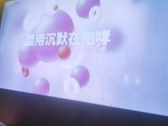 -北里·4k影院式足疗SPA馆(观音桥店)