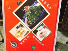 -关中品道