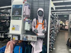 -优托邦(长兴路店)