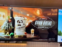 -茶百道(景田东路店)