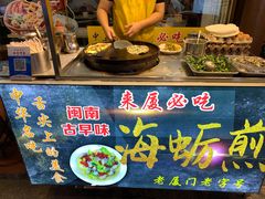 -老闽味沙茶面·姜母鸭(传承35年曾厝垵店)