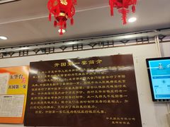 -玉华台饭庄(裕中西里小区店)