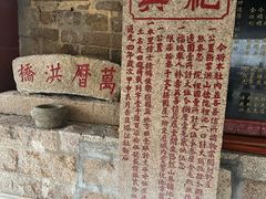 -仓山金山寺