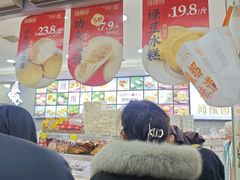 -闻酥园(青羊区文殊坊店)