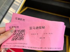 -山东省科技馆(新馆)