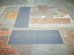 -剥皮寮历史街区