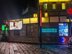 -大小河街