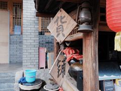 大堂-百花人家(清水田园店)