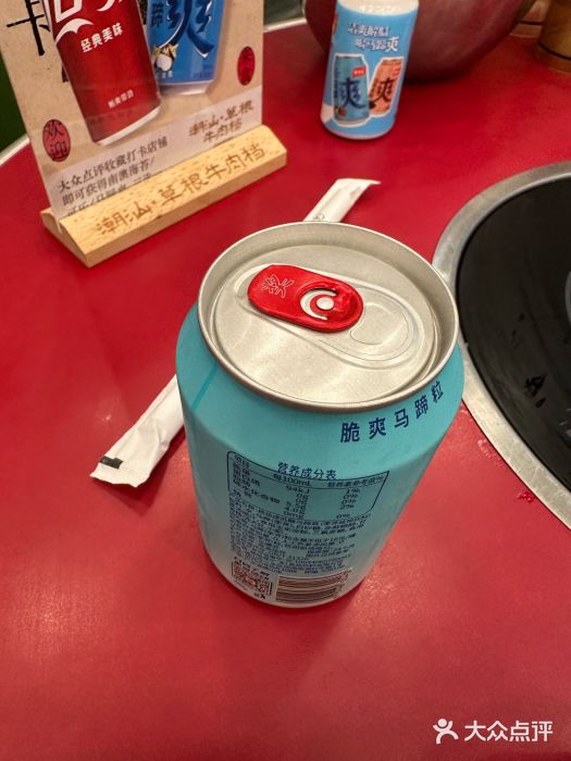 潮汕•草根牛肉档(中江路店)图片