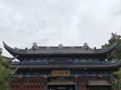 -济公故居