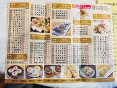 -聚龙酒家(富豪花园店)