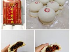 贵妃饼-祥禾饽饽铺·中式糕点(天津河西万科广场店)