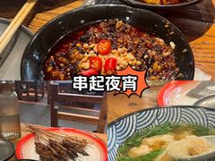 -北丐先生·野馄饨烧烤(长宁龙之梦店)