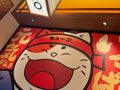 -弓二·烧鸟居酒屋(财富购物中心店)
