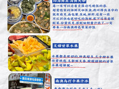 -官塘原味鱼生·潮菜大排档(潮州总店)