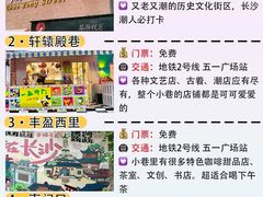 -长沙火车站(地铁站)