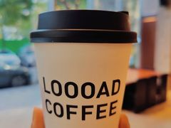 -LOOOAD COFFEE进度条(D9街区店)